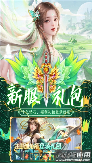 荒神记0.1折截图3