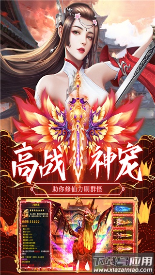 荒神记0.1折截图4