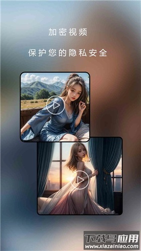 茄子追剧app官方版截图2