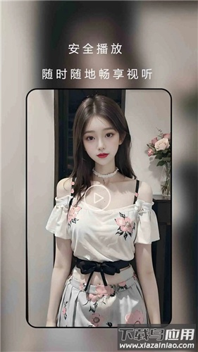 茄子追剧app官方版截图3
