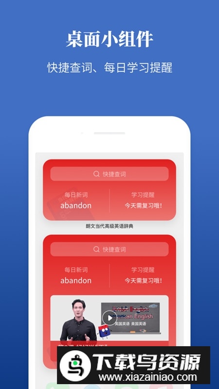 朗文当代高级英语词典(朗文词典app第七版电子版)截图3