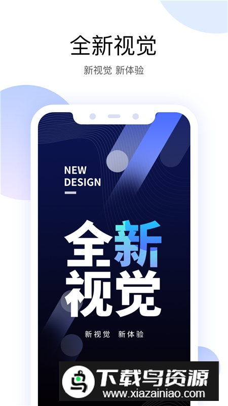 有看头监控软件官方APP(有看头摄像头软件)截图5