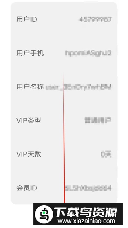 有声英语绘本app2024最新版