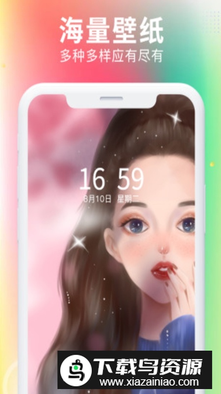最美壁纸大全APP官方2025最新版截图2