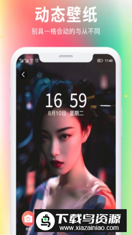 最美壁纸大全APP官方2025最新版截图3