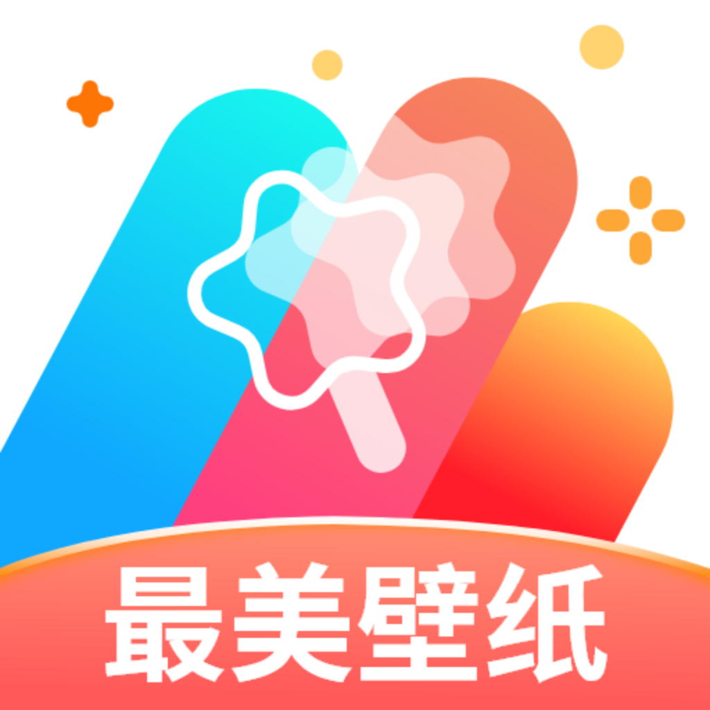 最美壁纸大全APP官方2025最新版