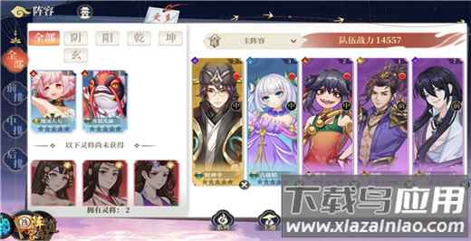 英雄圣歌变态版