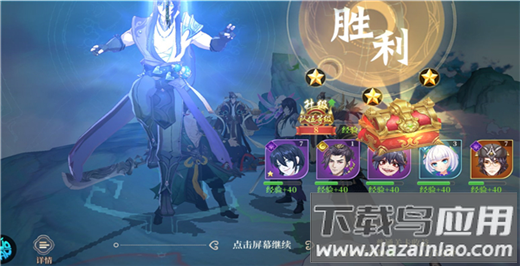 英雄圣歌变态版