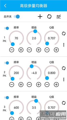 若可音乐2025最新版截图3