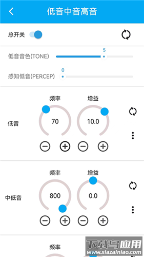 若可音乐2025最新版截图4