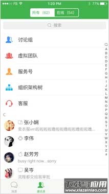 苏宁豆芽app官方版