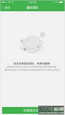 苏宁豆芽app官方版
