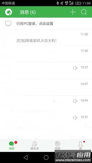 苏宁豆芽app官方版