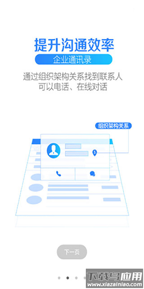 苏宁豆芽app官方版截图2