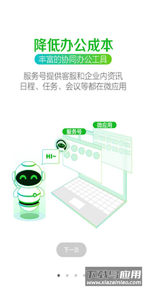 苏宁豆芽app官方版截图3