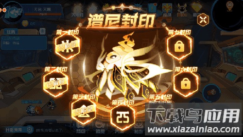 赛尔号星球大战无限资源版