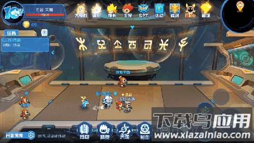 赛尔号星球大战无限资源版
