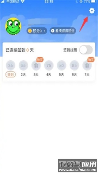 黄历天气2024最新版本