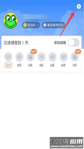 黄历天气2024最新版本