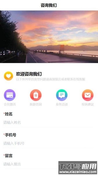 掌游攻略官方版截图1