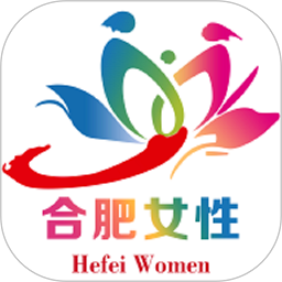 合肥智慧妇联云平台
