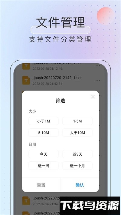 黑马优化卫士官方版截图1
