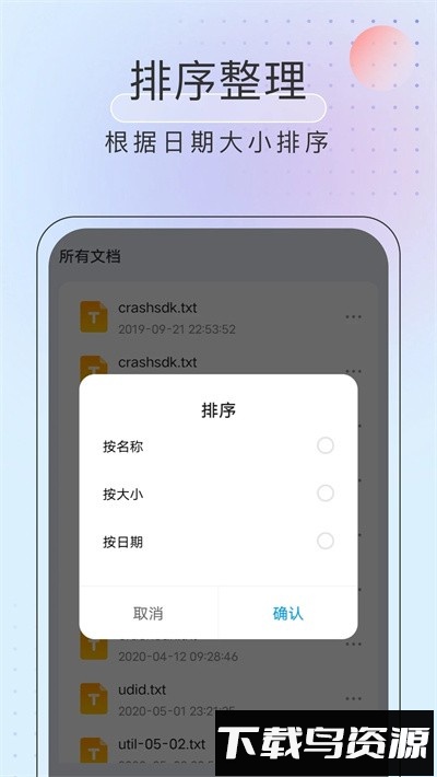 黑马优化卫士官方版截图3