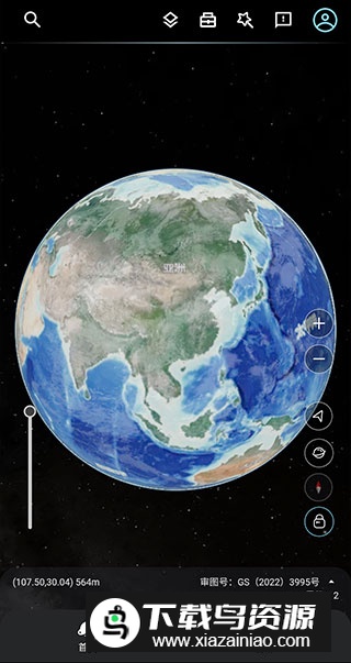 星图地球3D卫星地图app官方版