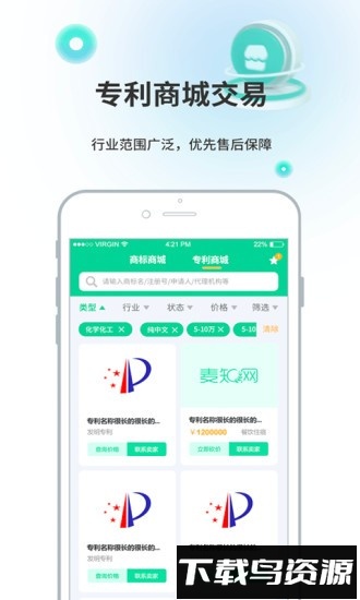 麦知专利申请app下载