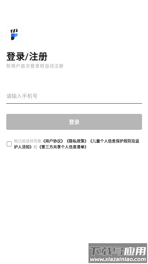 filmly安卓版截图4