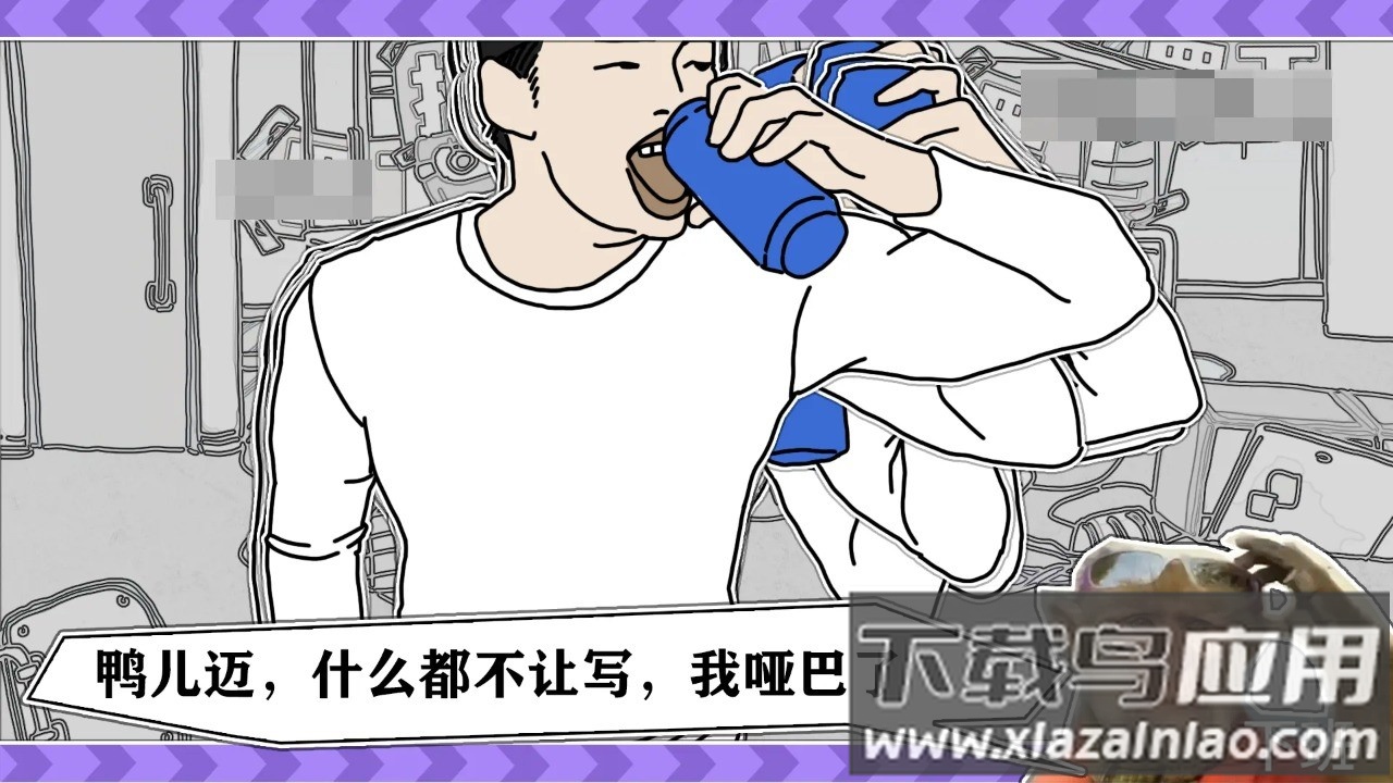 节奏比兜小游戏截图3