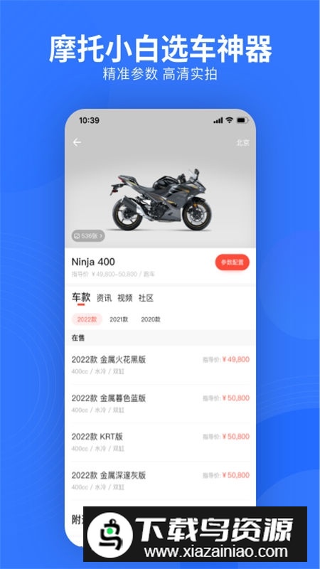 易车网司机版客户端截图4