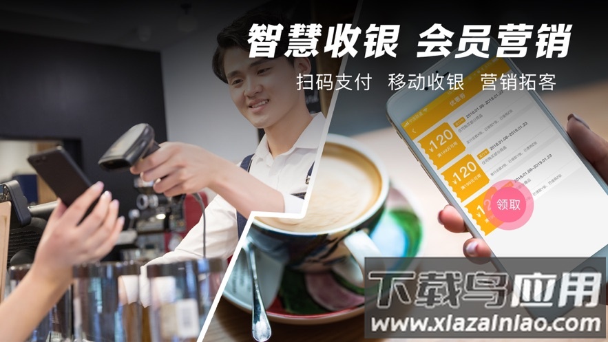 智讯餐饮点菜宝下载截图3