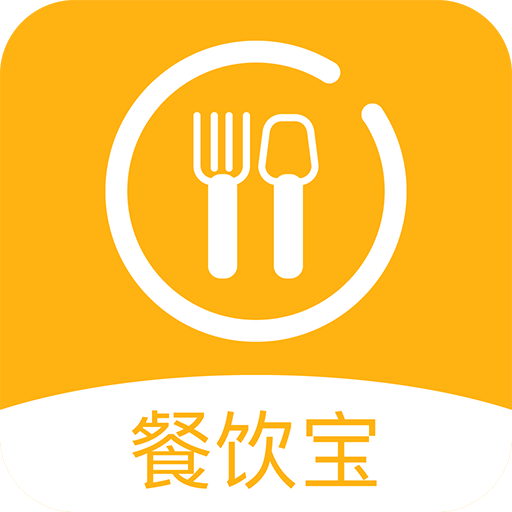 智讯餐饮点菜宝下载