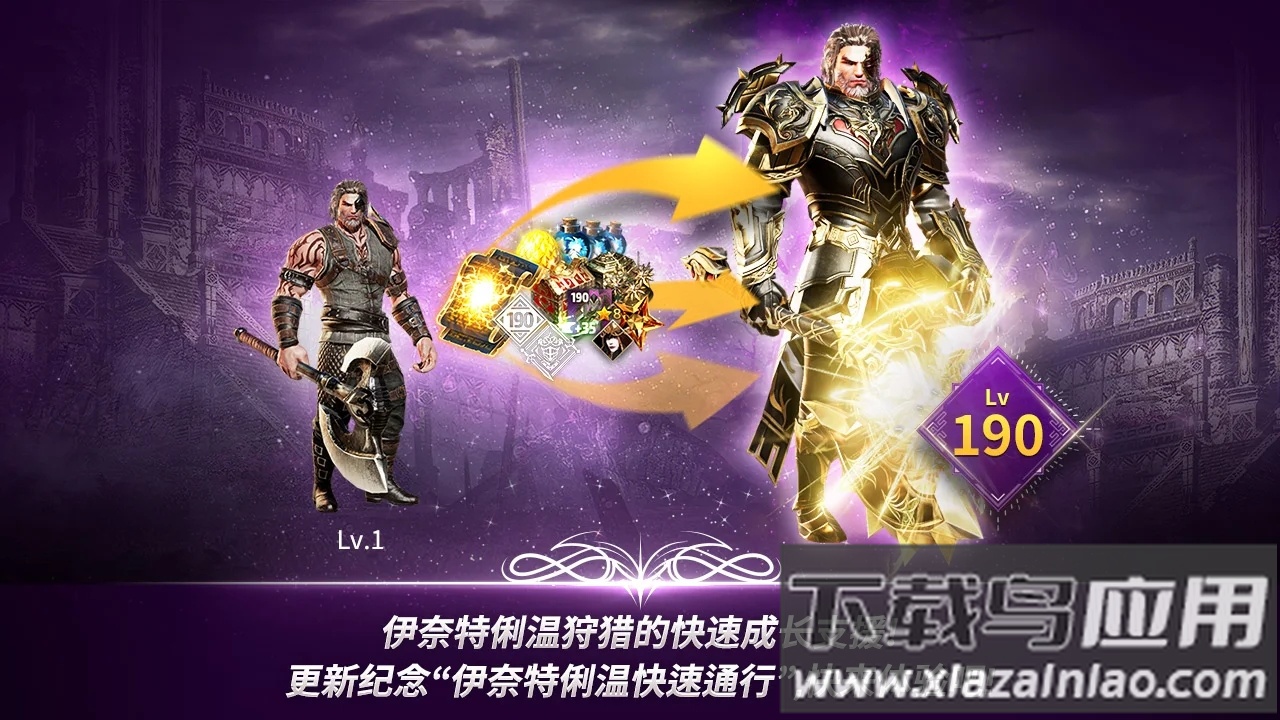 战之刃幸存者国际服下载(A3: Still Alive)截图1