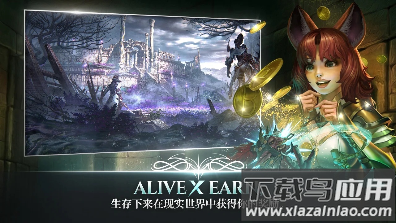 战之刃幸存者国际服下载(A3: Still Alive)截图2