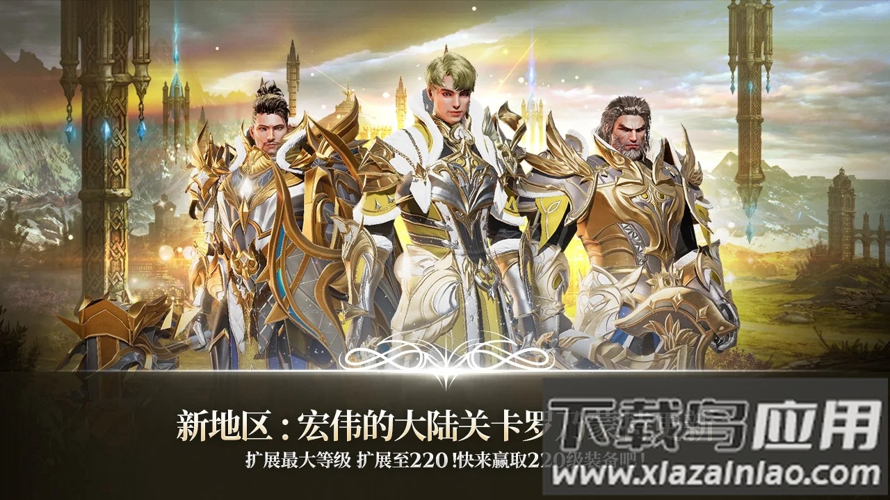 战之刃幸存者国际服下载(A3: Still Alive)截图3