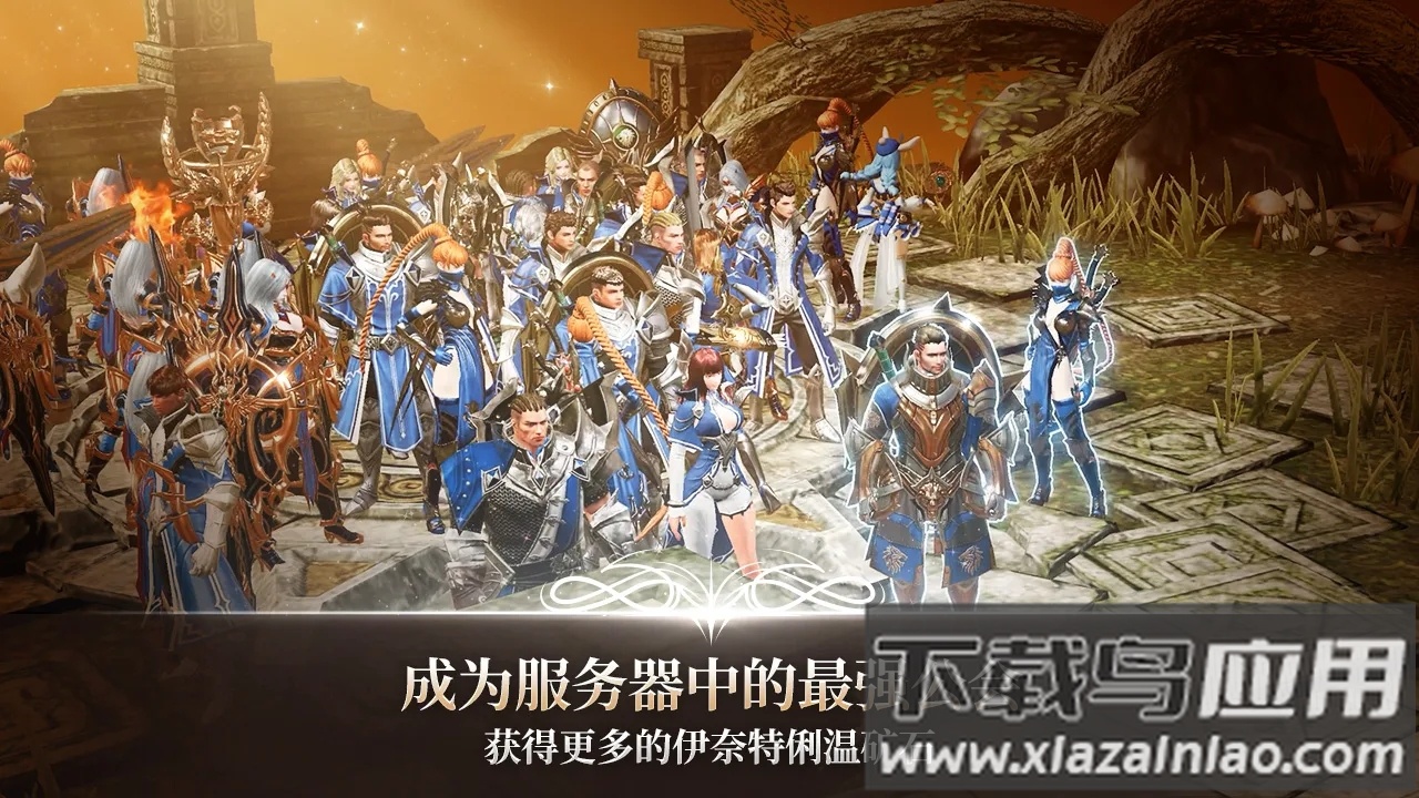 战之刃幸存者国际服下载(A3: Still Alive)截图4