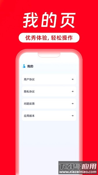 西瓜剧场软件截图2