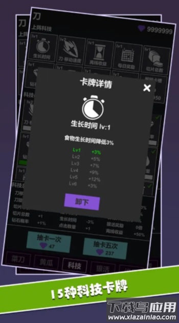 黄瓜茄子切切切