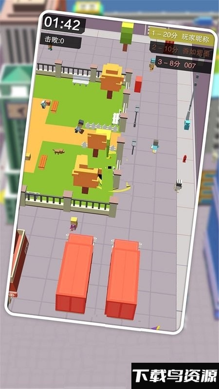 黑洞城市大乱斗游戏截图2