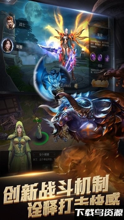 黎明战魂变态版下载