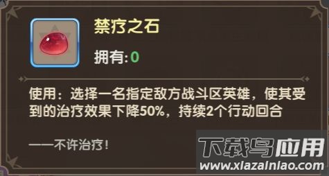 特殊道具展示