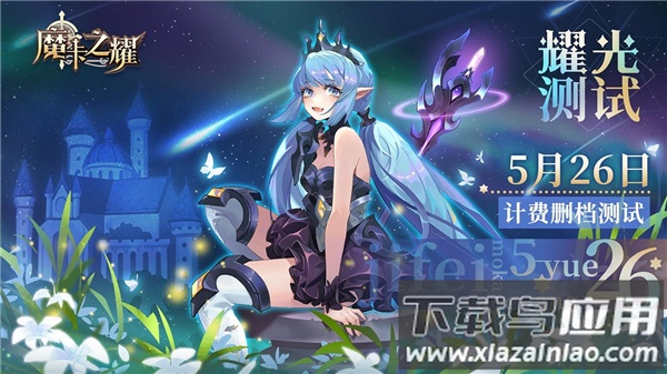 魔卡之耀百度版截图2