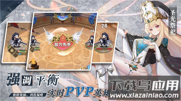 魔卡之耀百度版截图3