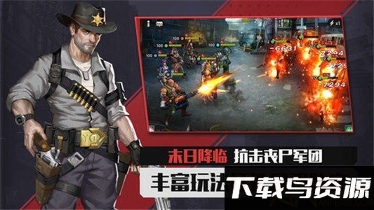 黎明尽头手游截图1