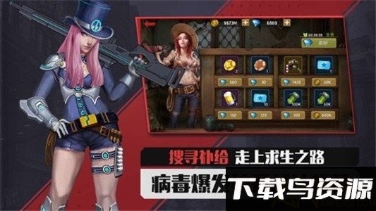 黎明尽头手游截图2
