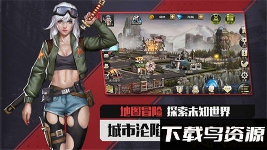 黎明尽头手游截图3