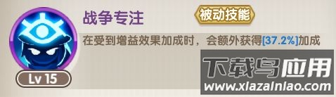 长弓勇士技能展示