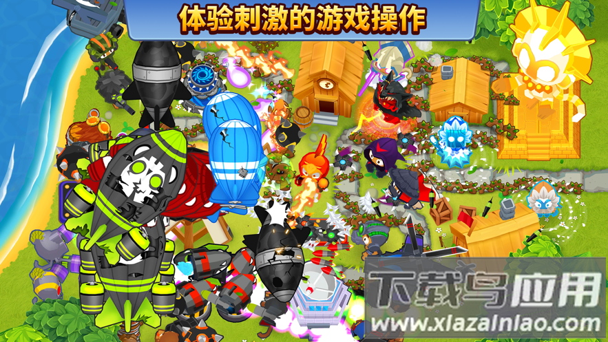 猴子塔防6(Bloons TD 6)